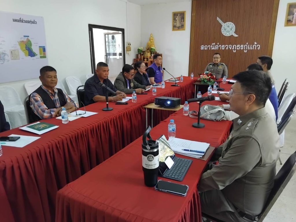 กต.ตร.สภ.กู่แก้ว ครั้งที่ 1/69