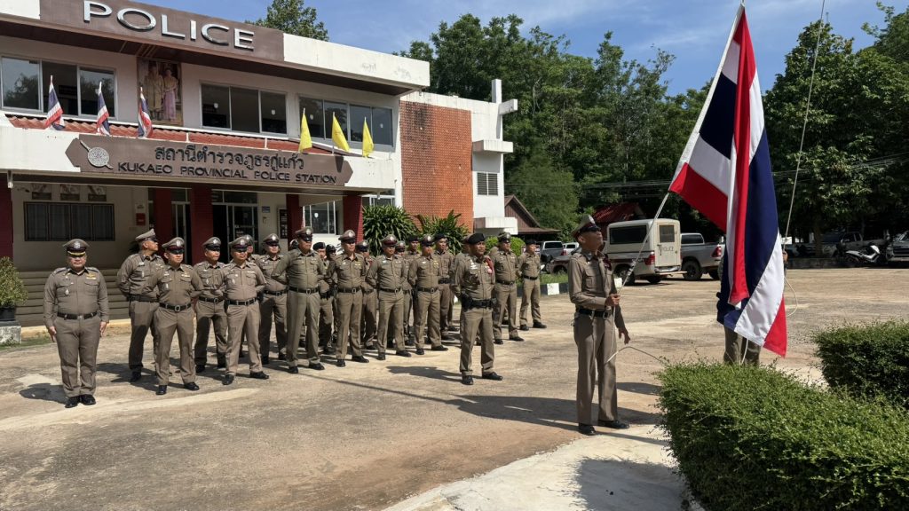 รูปรวมแถวเคารพธงชาติ